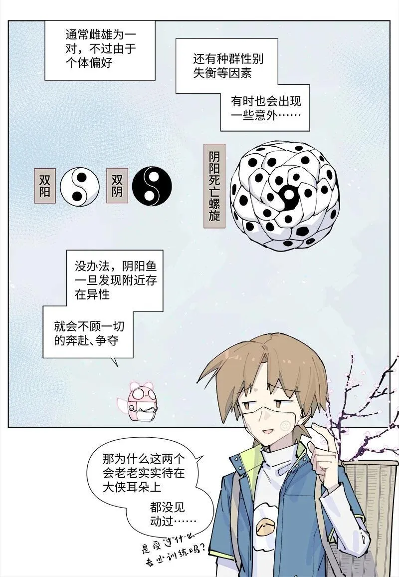 【第35谈】 麻雀虽小，五脏俱全。21