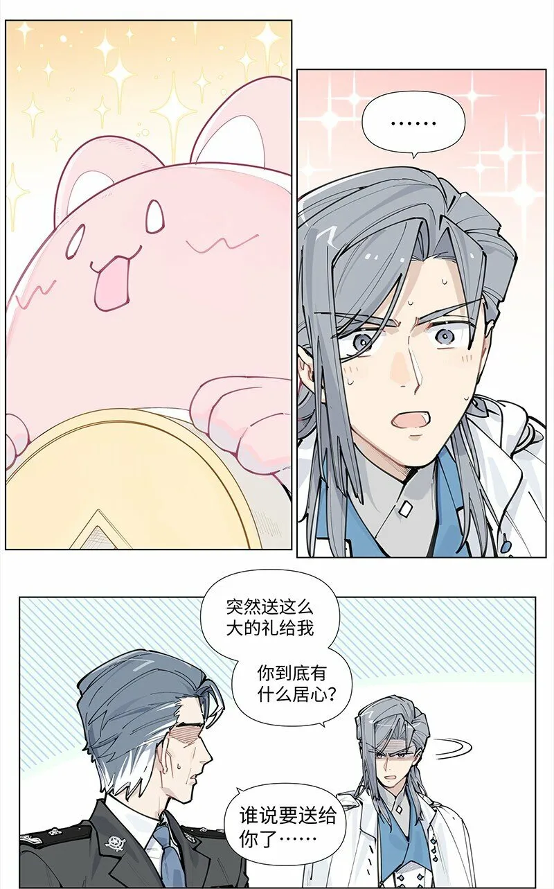 【第16谈】 往事还要再提。14