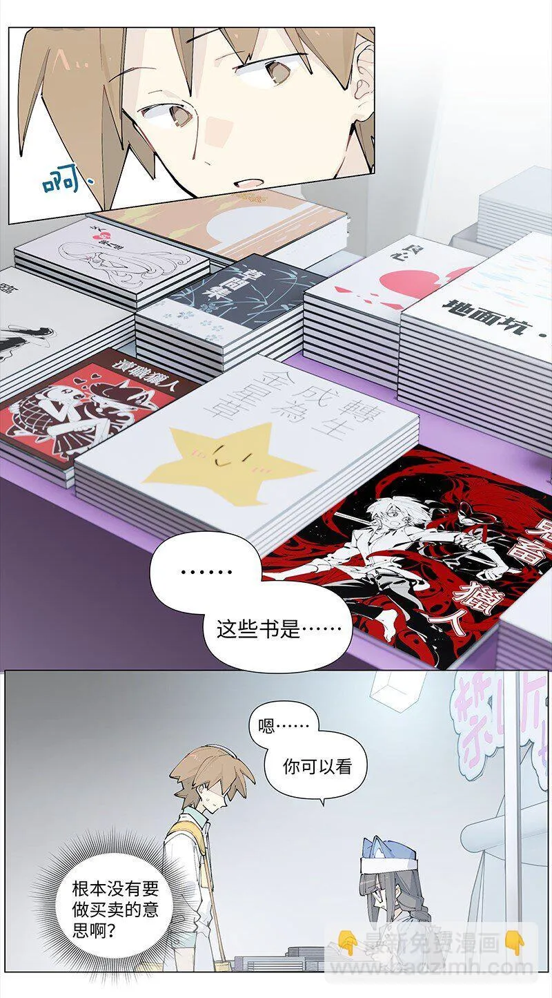 【第23谈】 好问的人迷不了路。25