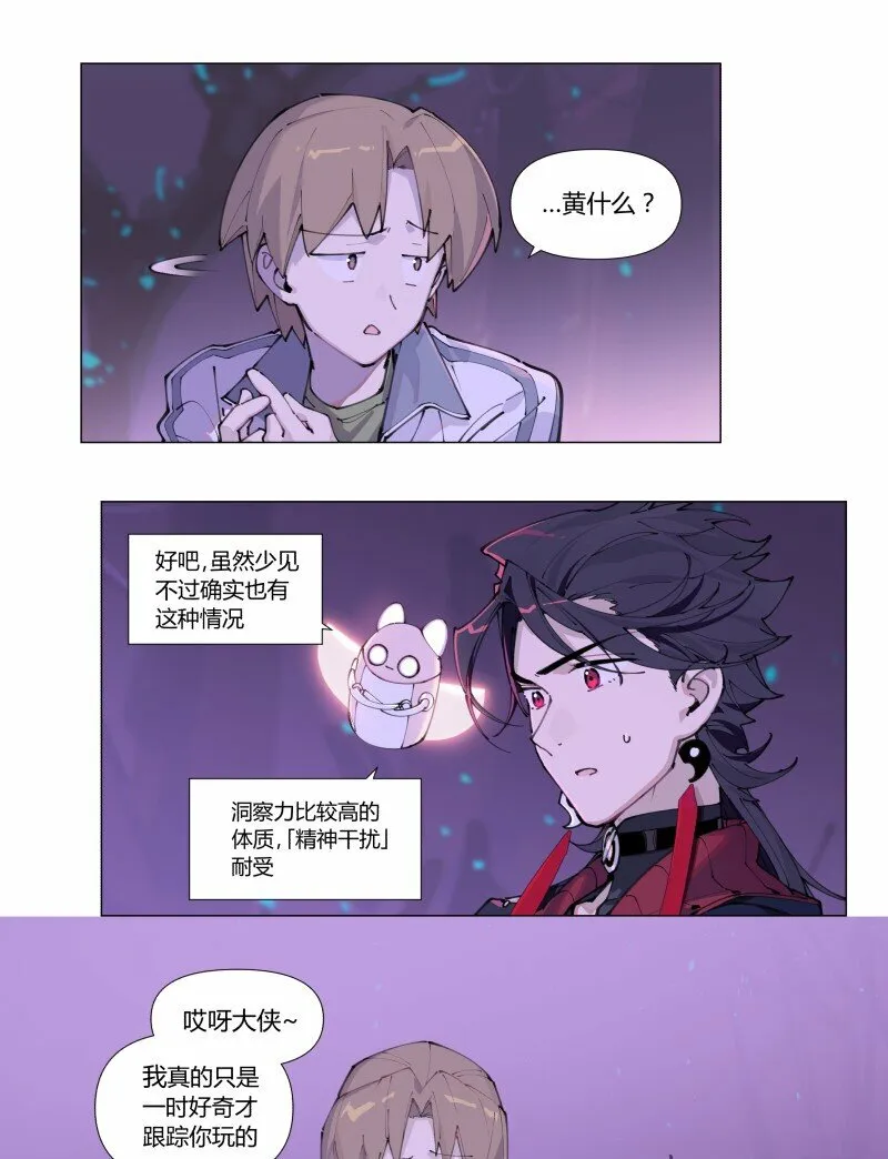 【第2谈】 同学你好，同学再见。22
