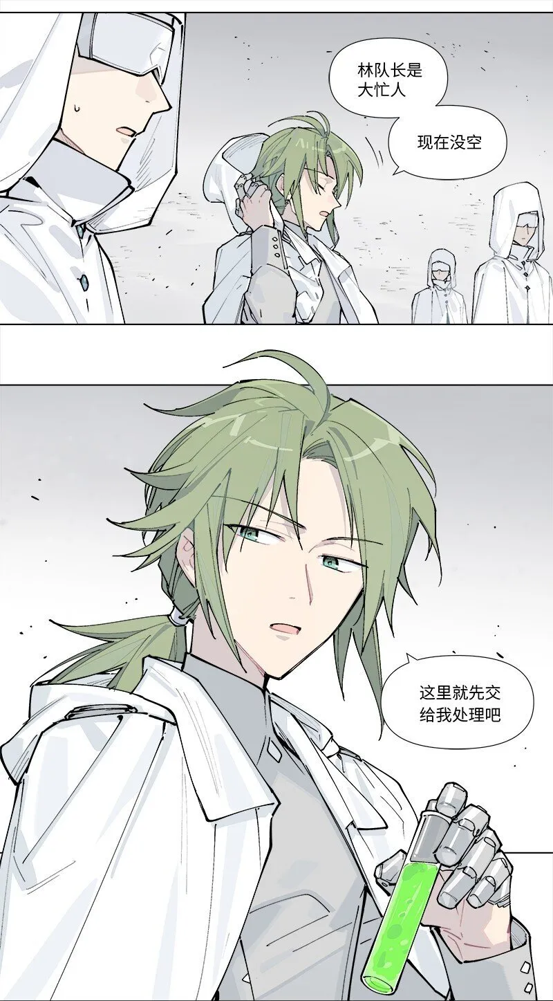 【第33谈】 鹬蚌相争，渔翁得利。8