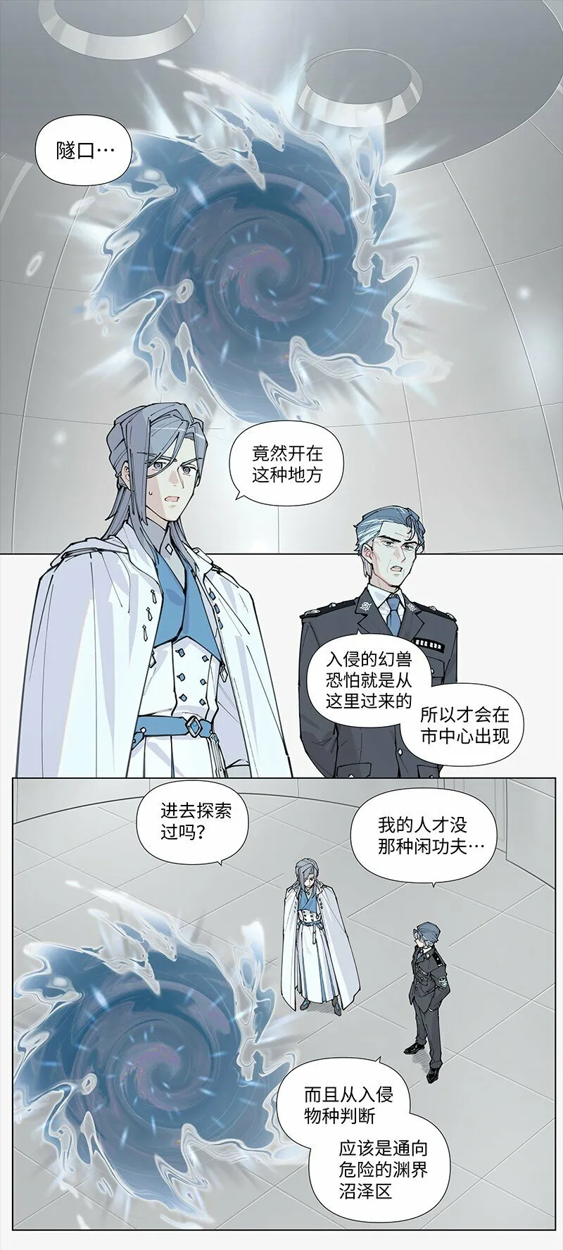 【第16谈】 往事还要再提。16