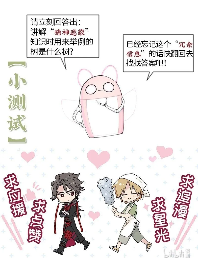 【第7谈】 五味调和百味香。35