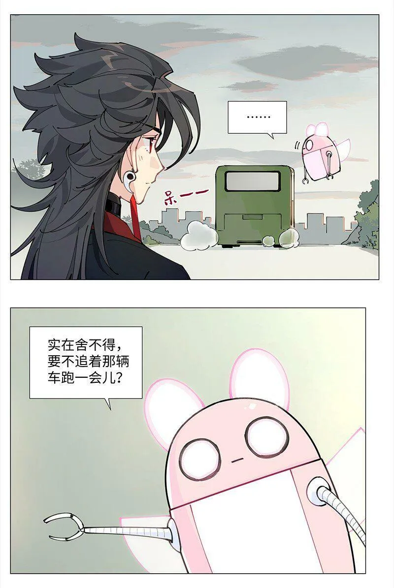 【第9谈】 朋友永远第一。31