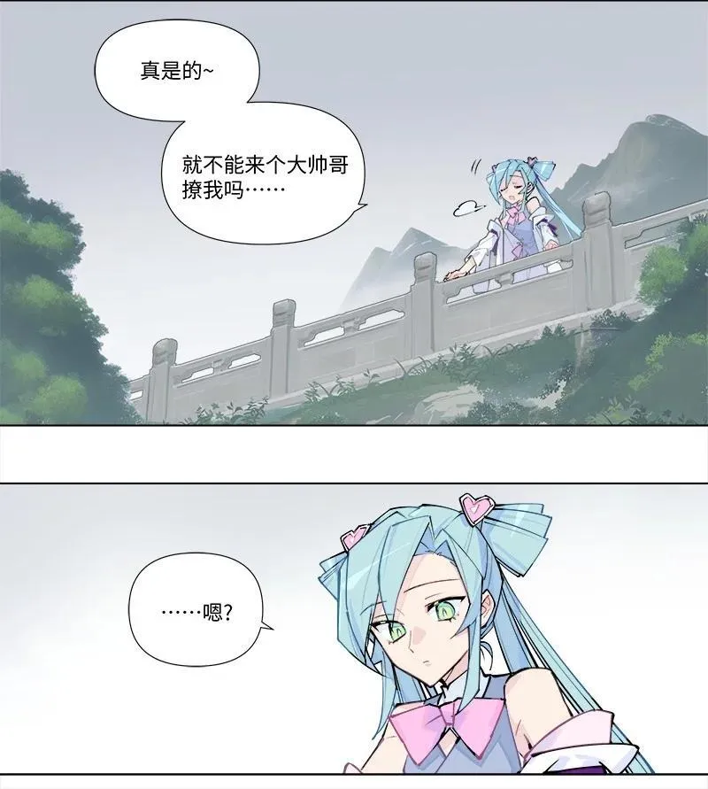 【第36谈】 靠山吃山，靠水吃水。7