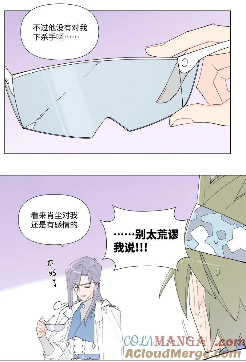 【第43谈】 大难不死，必有后福。8