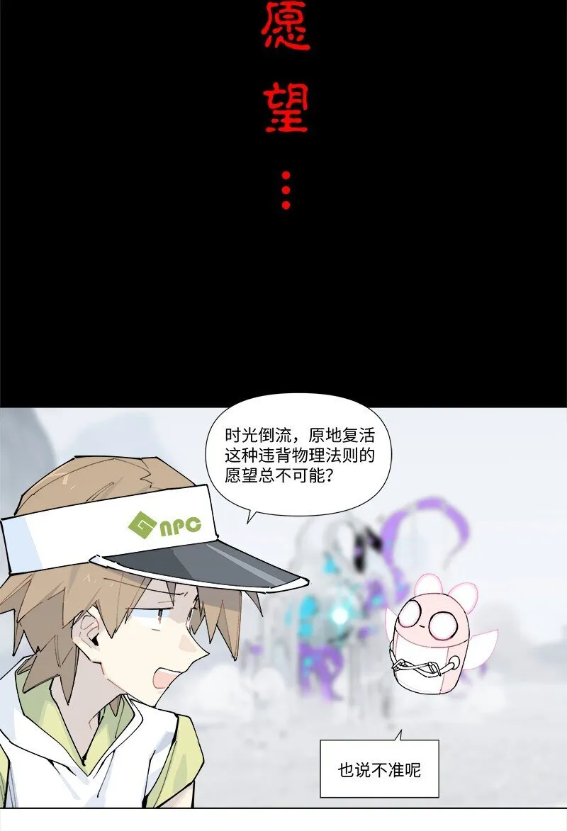【第29谈】 方是真的，药是假的。18