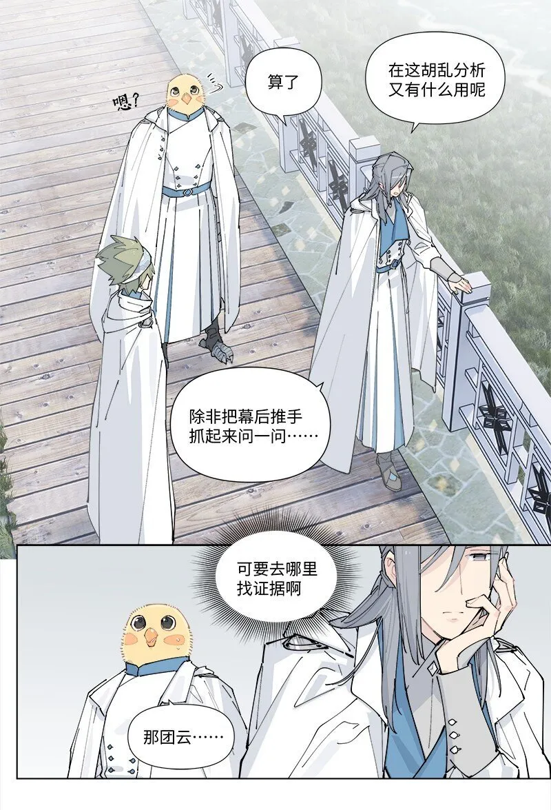 【第31谈】 近朱者赤，近墨者黑。8
