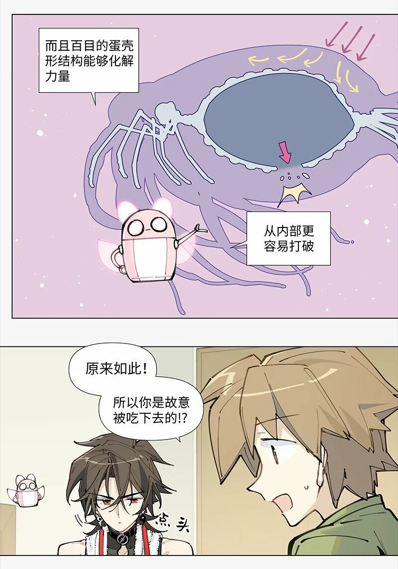【第15谈】 人过留名，雁过留声。9