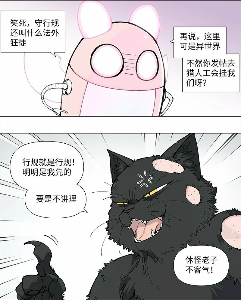 【第19谈】 再缺德的反派也会等主角先变身。6