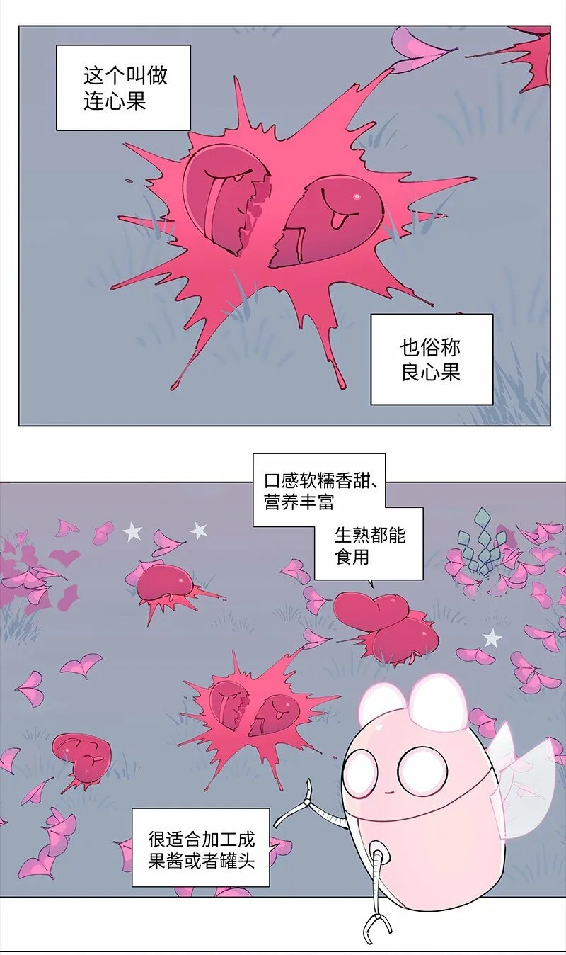【第22谈】 强徒遇见打劫的。5