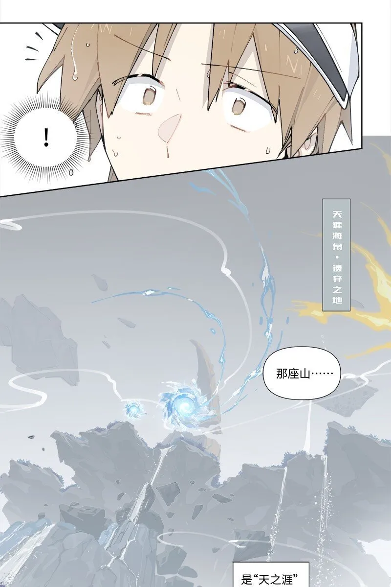 【第26谈】 上不着天，下不着地。26