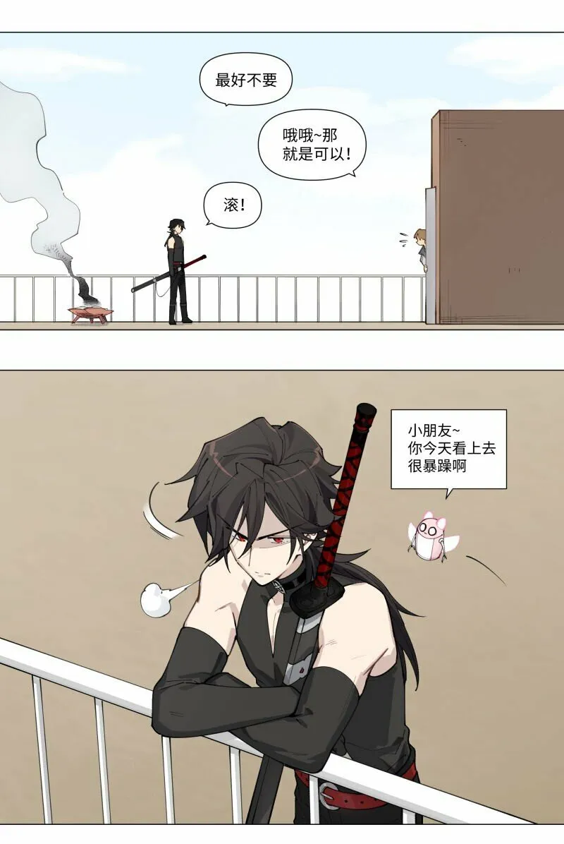 【第4谈】 朋友多了路好走。42