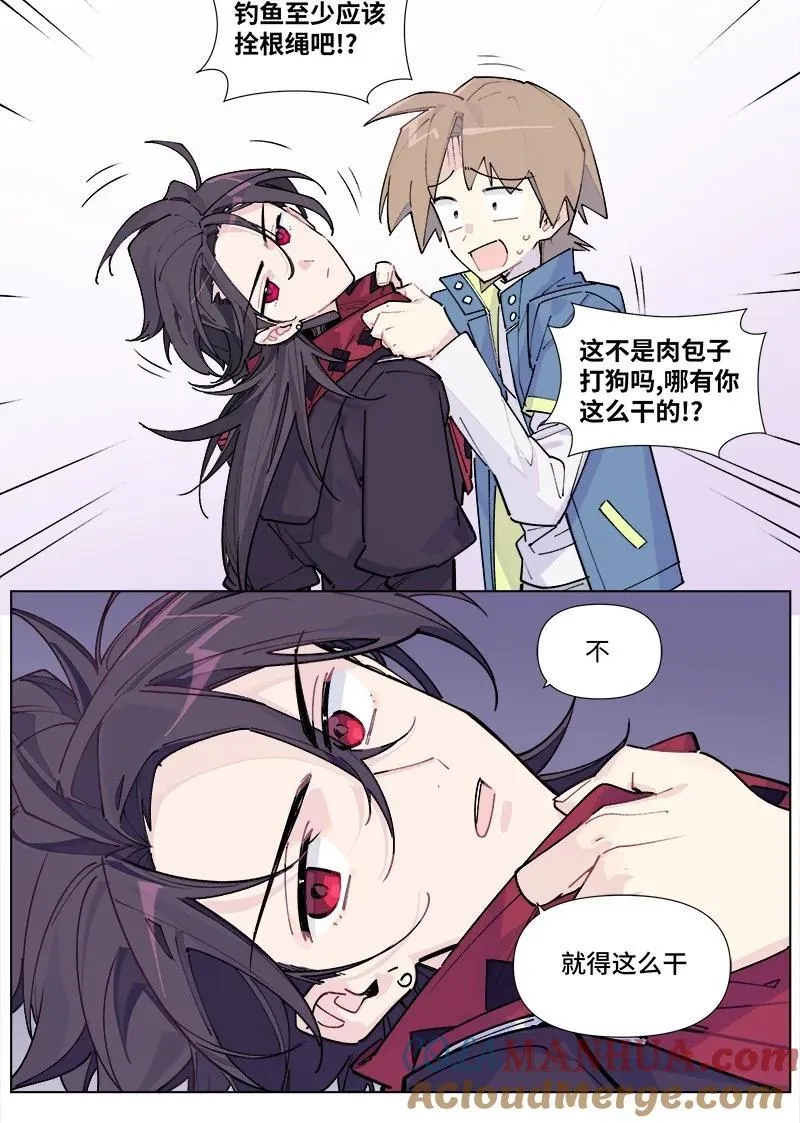 【第38谈】 鱼儿露头，收竿快走。30