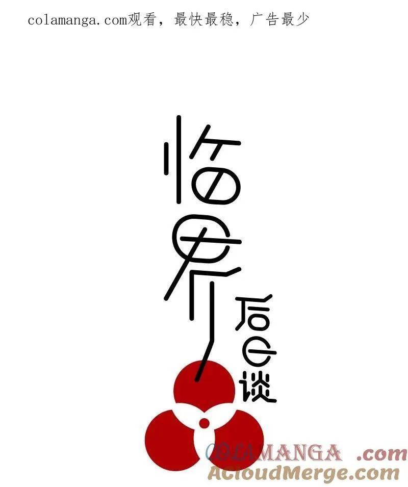 【第44谈】 尺有所短，寸有所长。0