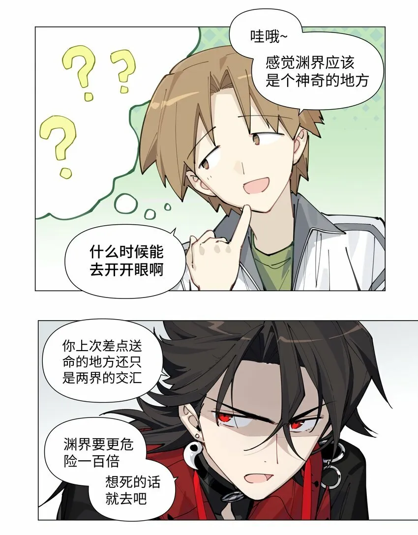 【第5谈】 不会做饭的同学不是好朋友。12