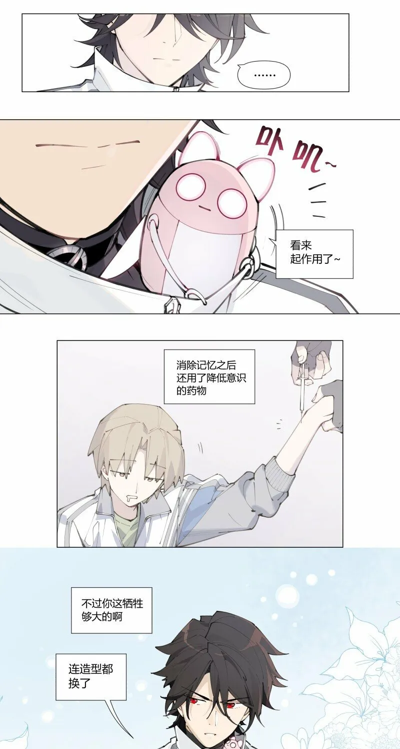 【第3谈】 天气变化快，雨伞记得带。19