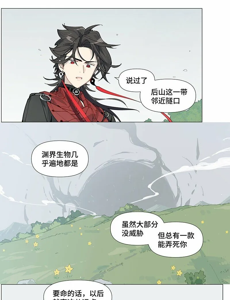 【第7谈】 五味调和百味香。3