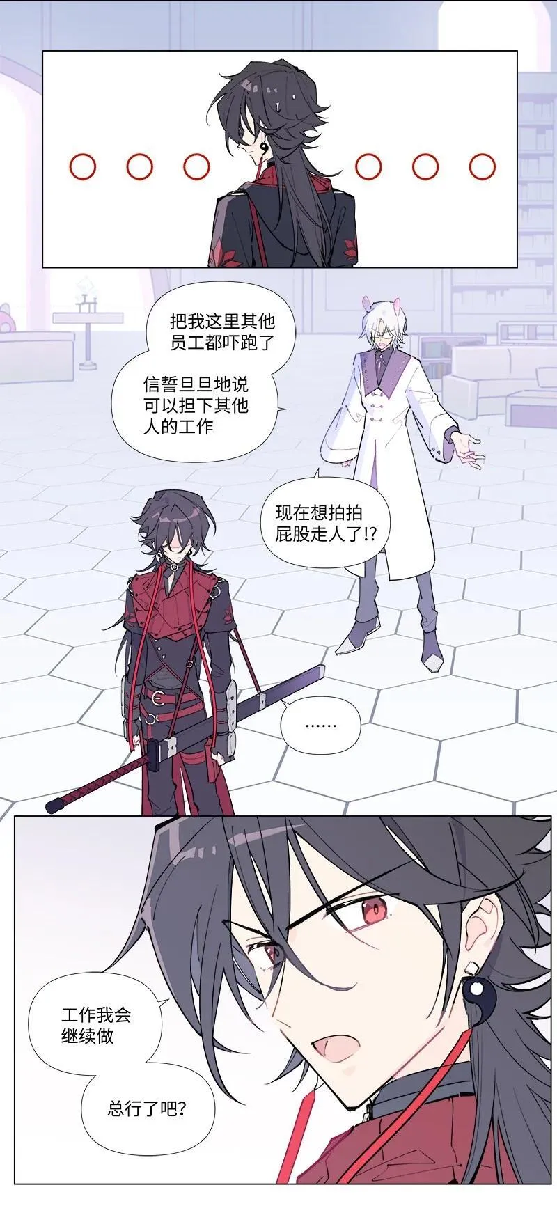 【第48谈】 重于泰山，轻于鸿毛。9