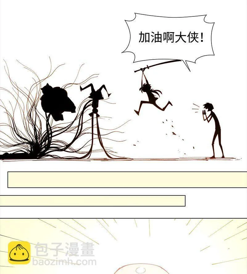 【第19谈】 再缺德的反派也会等主角先变身。32