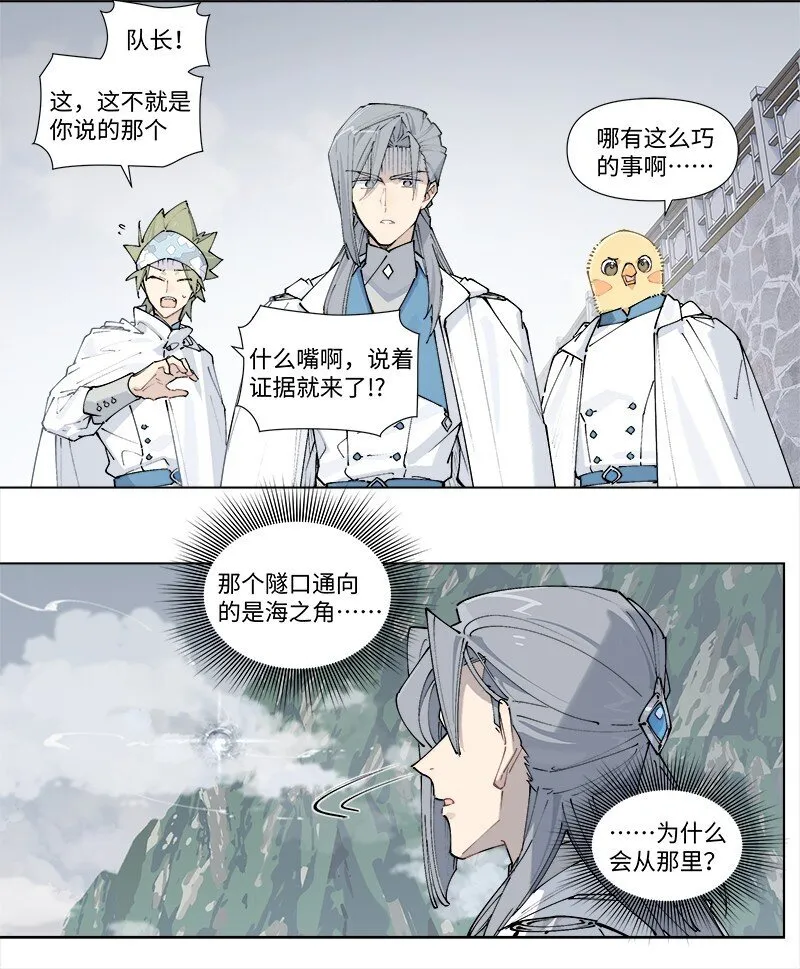 【第31谈】 近朱者赤，近墨者黑。19