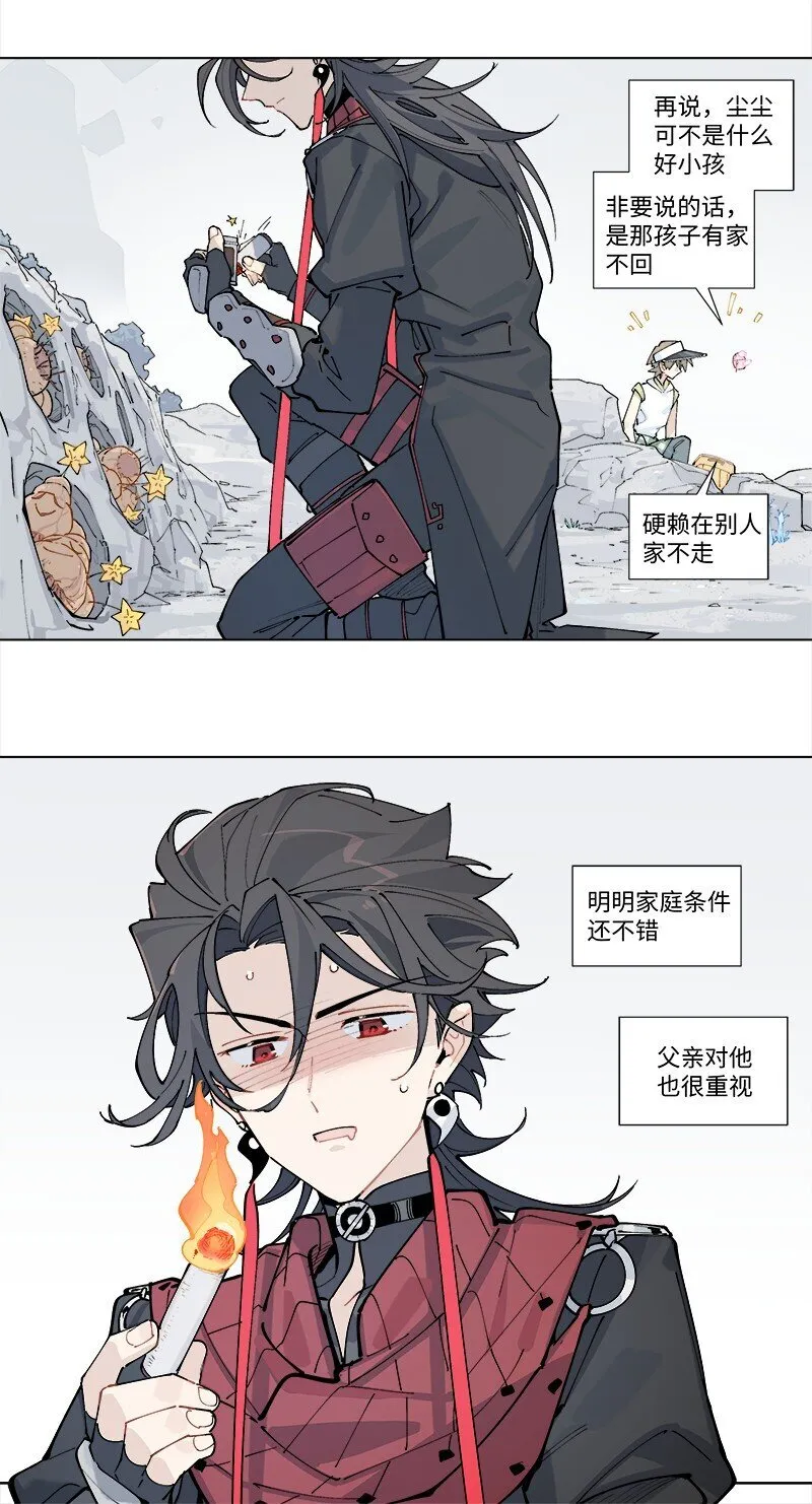 【第27谈】 不吃黄莲，不知药苦。29