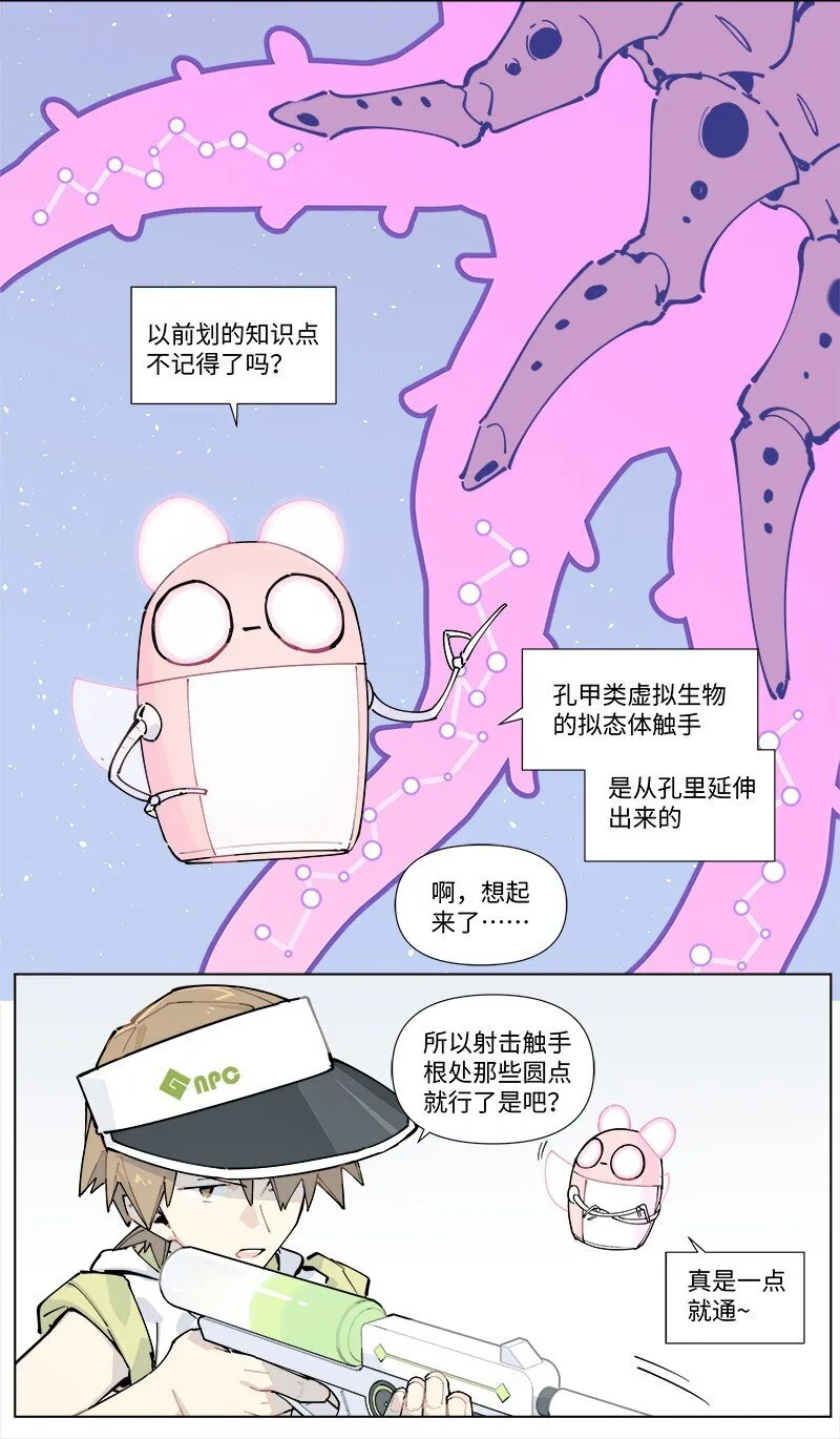 【第30谈】 三分像人，七分像鬼。4