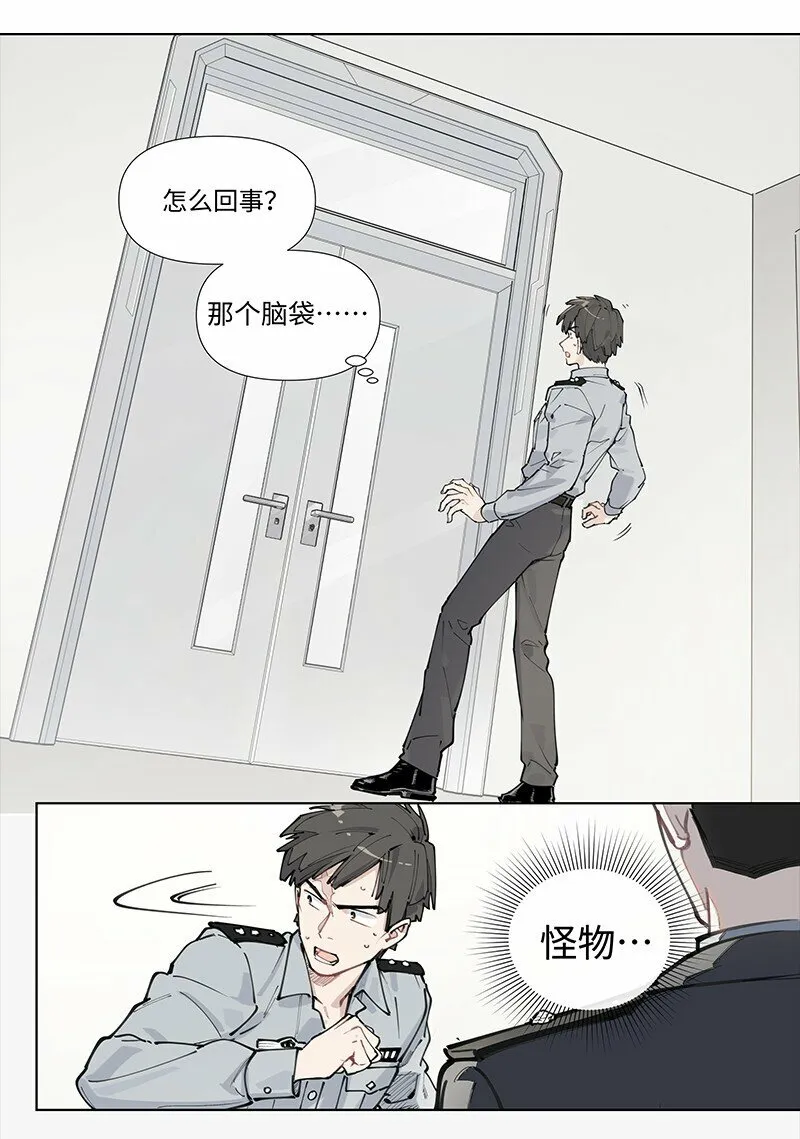 【第16谈】 往事还要再提。2