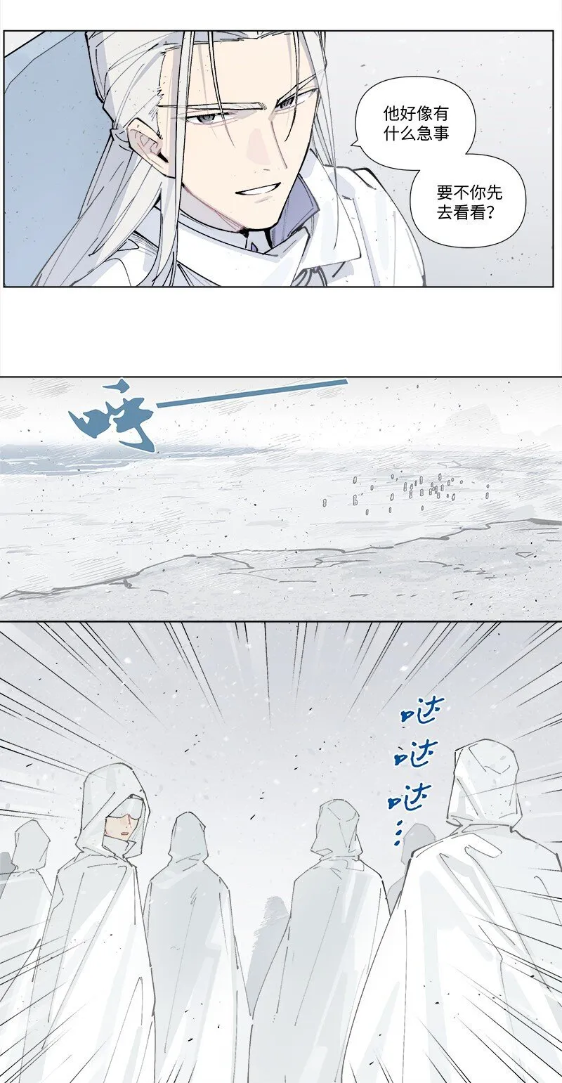 【第33谈】 鹬蚌相争，渔翁得利。13