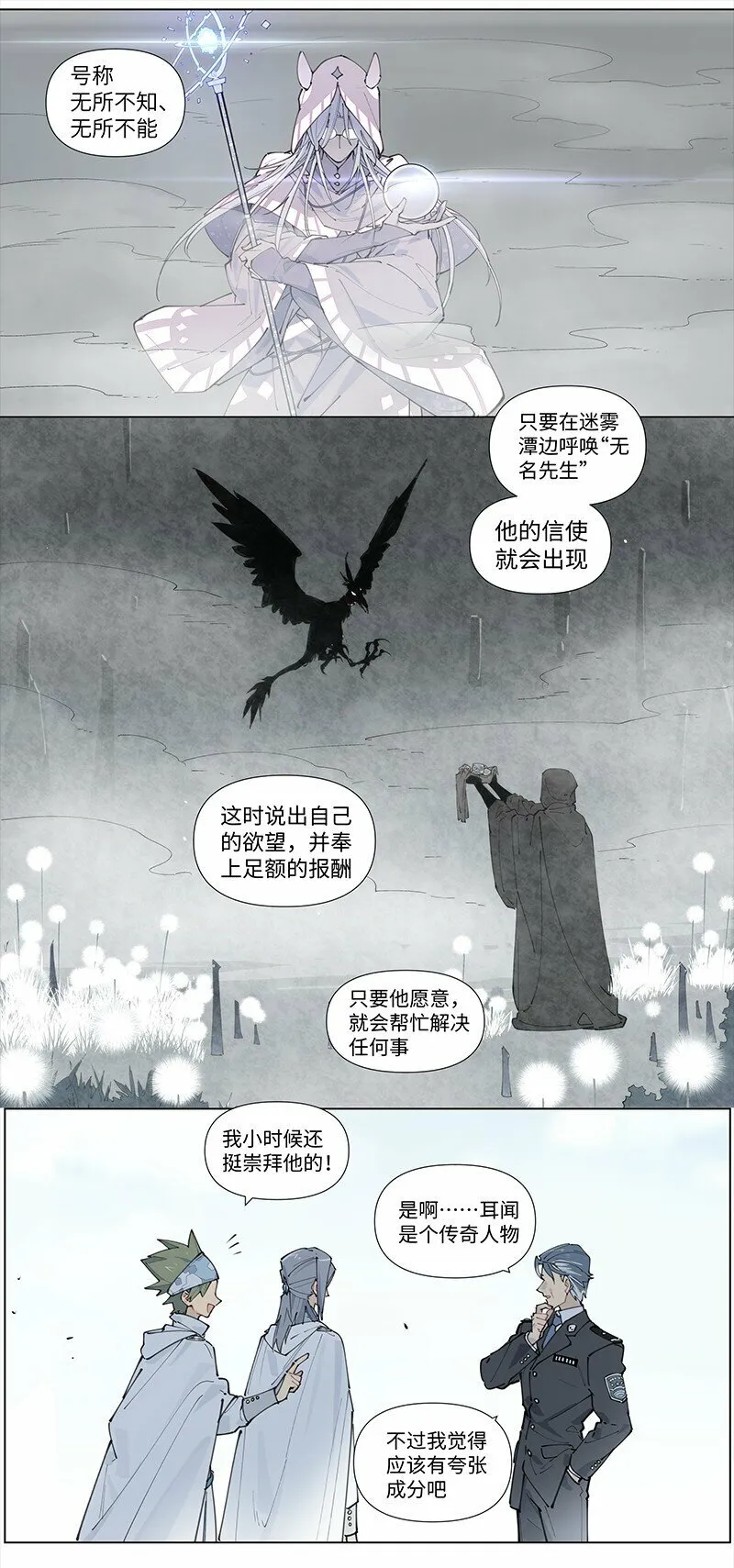 【第16谈】 往事还要再提。28