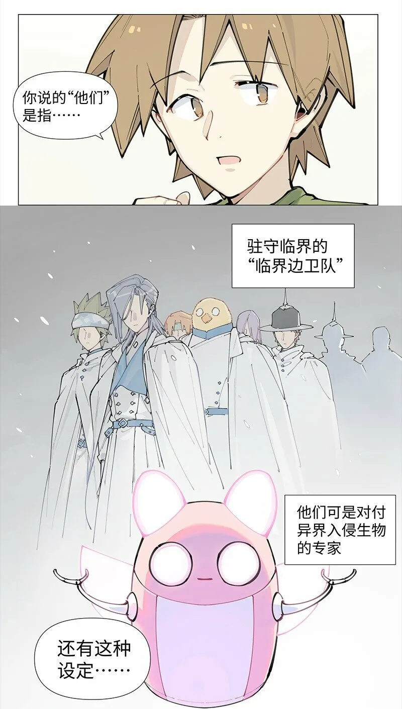 【第15谈】 人过留名，雁过留声。12