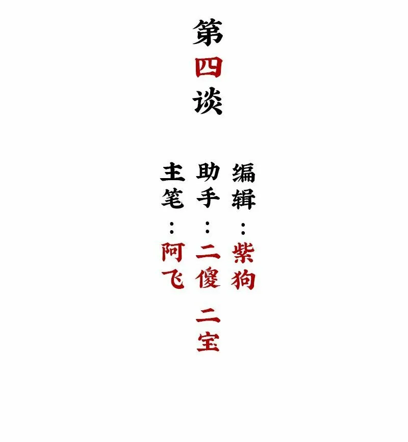 【第3谈】 天气变化快，雨伞记得带。32