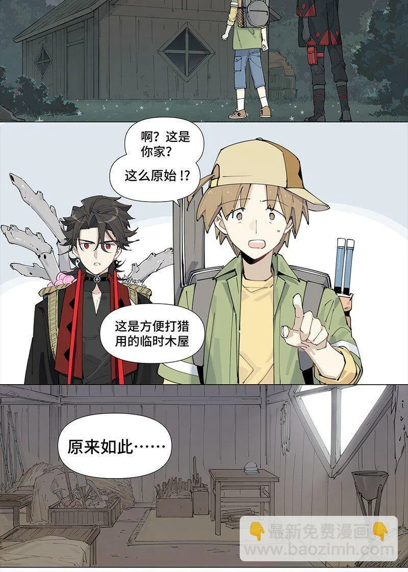 【第9谈】 朋友永远第一。13