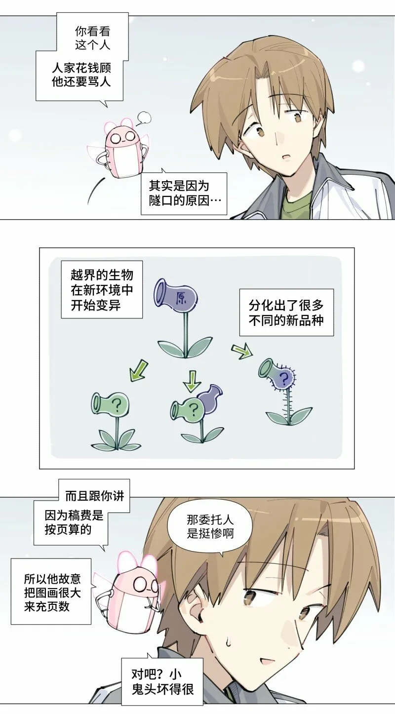 【第6谈】 奇怪的知识增加了。22