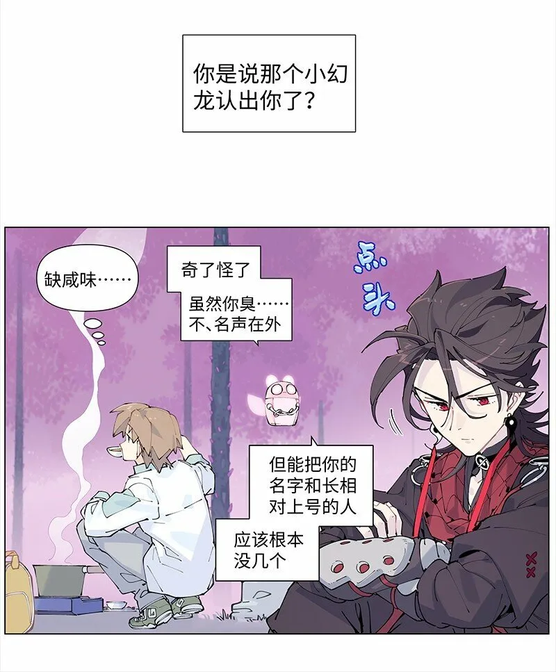【第22谈】 强徒遇见打劫的。9