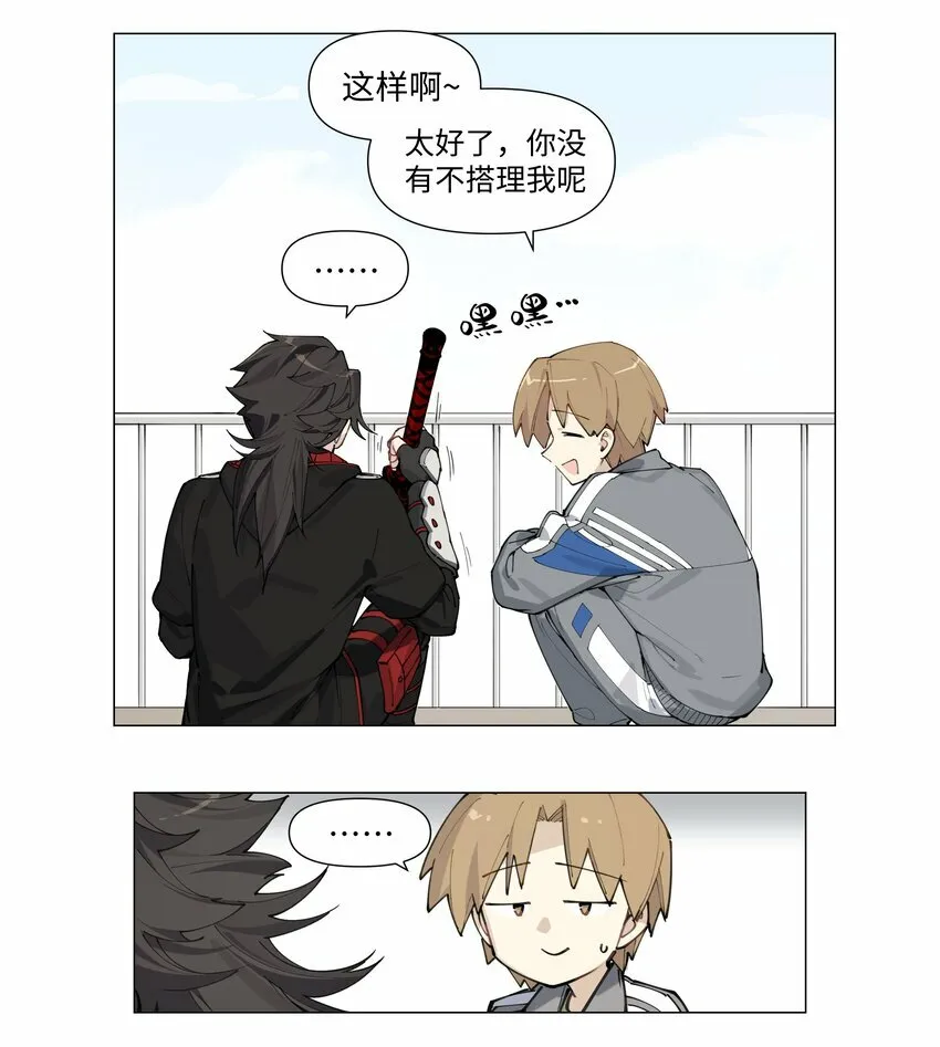 【第5谈】 不会做饭的同学不是好朋友。13