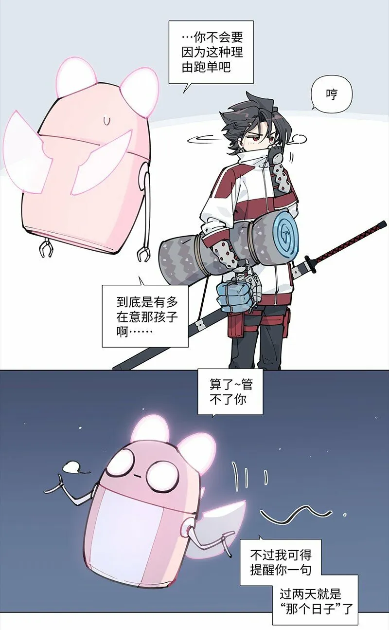 【第17谈】 头痛医头，脚痛医脚。9