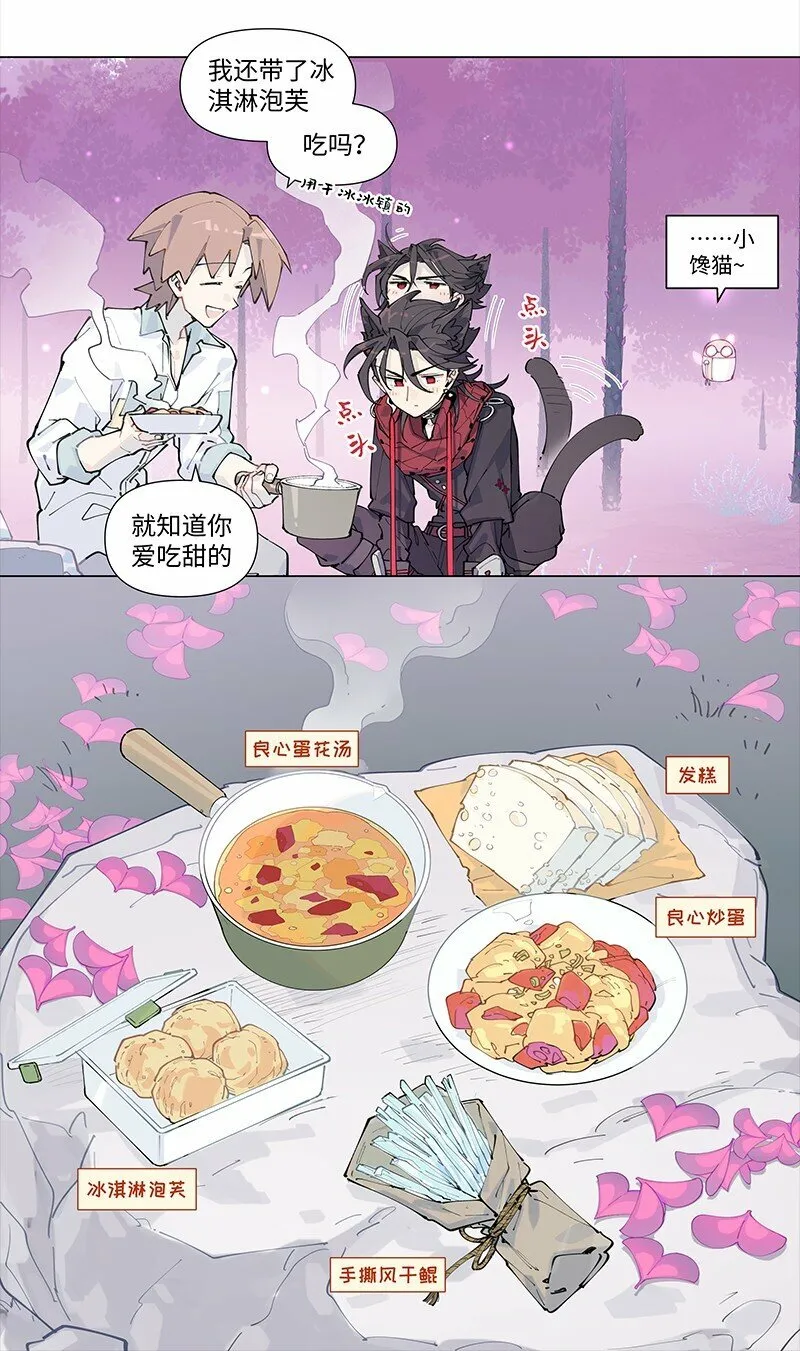 【第22谈】 强徒遇见打劫的。12