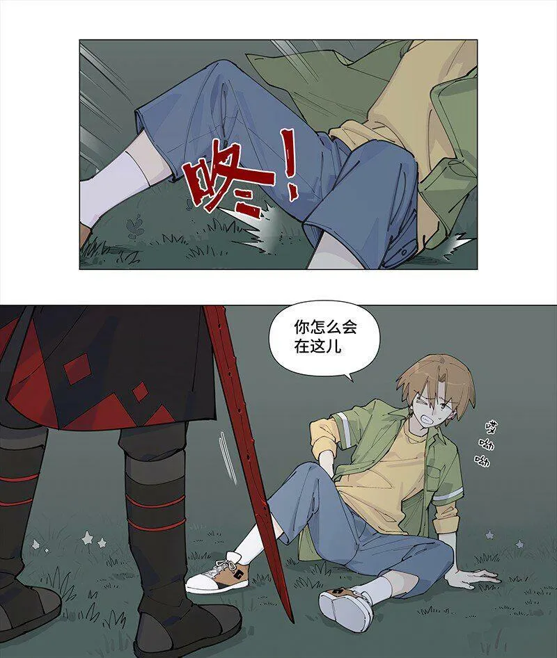 【第8谈】 眼见不一定为实。17