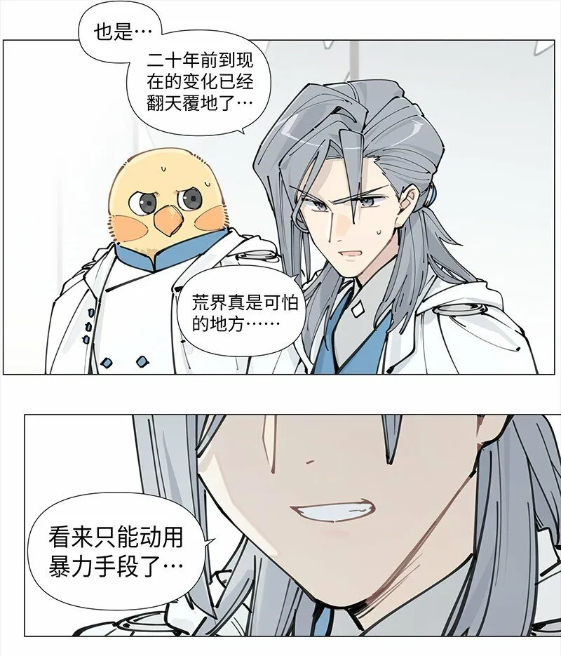 【第14谈】 车到山前必有路19
