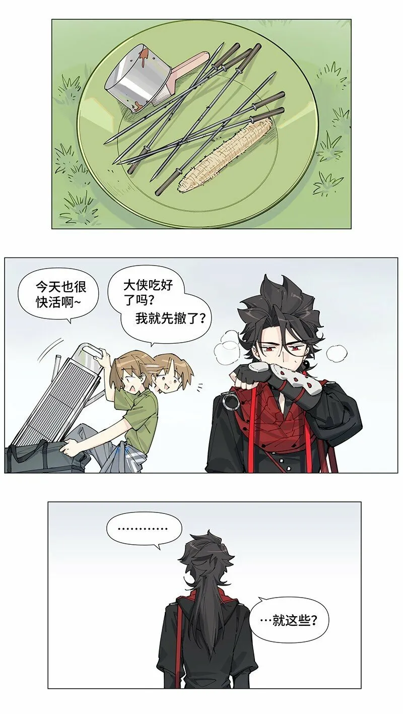 【第7谈】 五味调和百味香。13