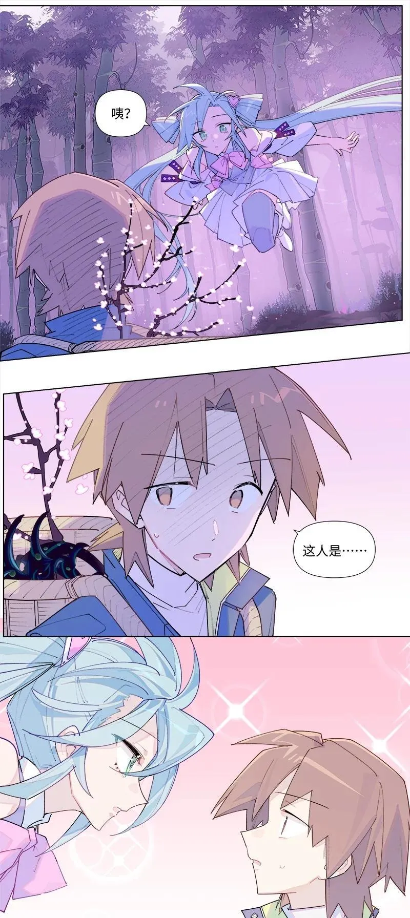【第39谈】 有仇报仇，有怨报怨。9