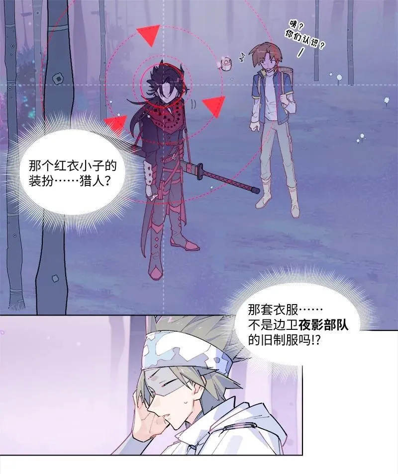 【第39谈】 有仇报仇，有怨报怨。19