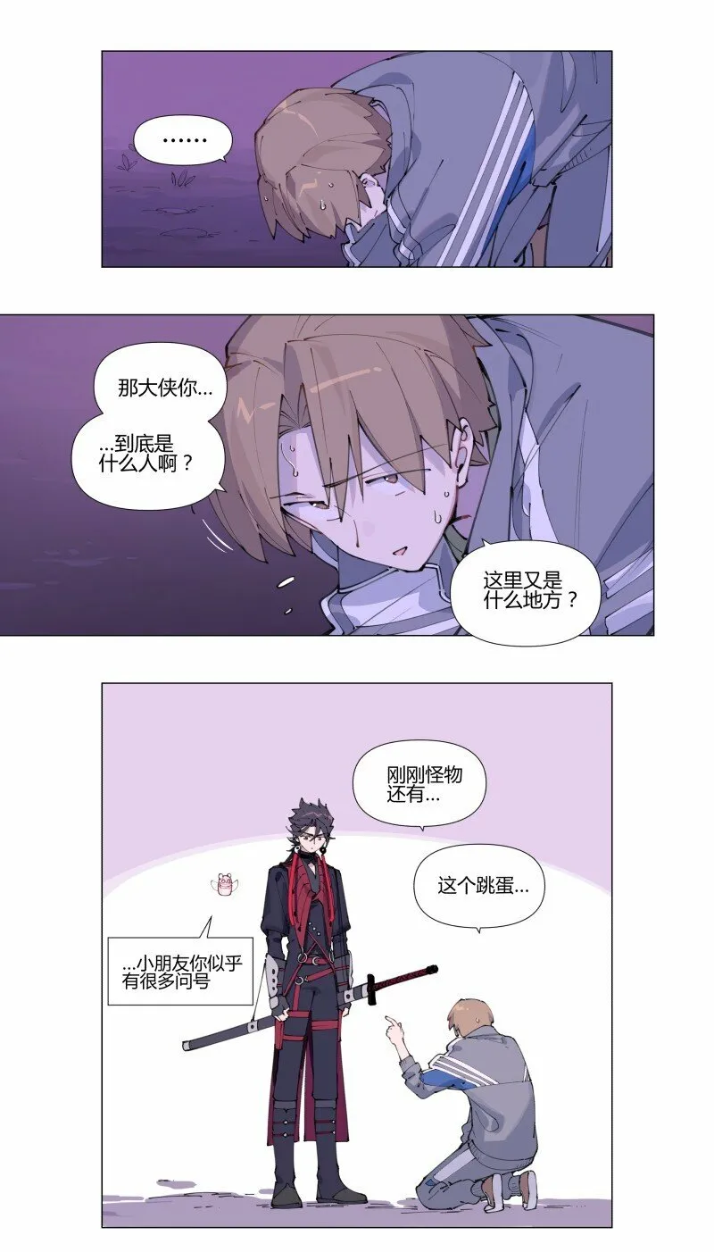 【第3谈】 天气变化快，雨伞记得带。3