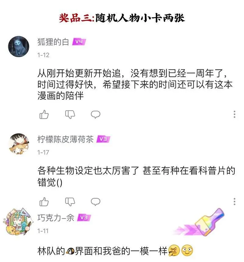 未归档 【编号240121】打着灯笼没处寻。46