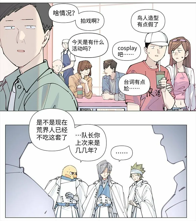 【第14谈】 车到山前必有路18