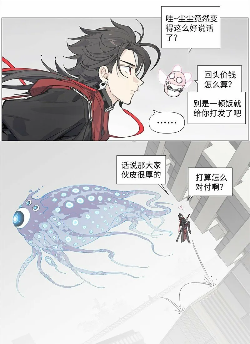 【第13谈】 不入虎穴，焉得虎子。2