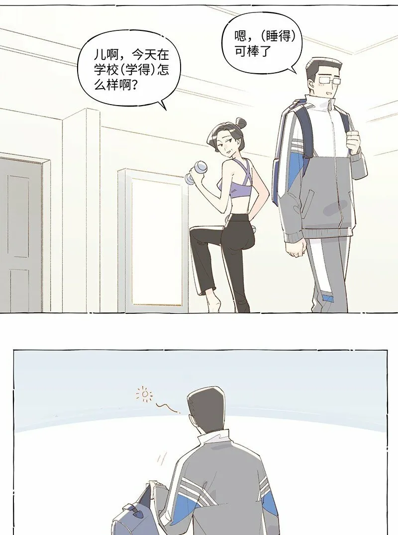 未归档 【编号230511】被忽略的小事。29
