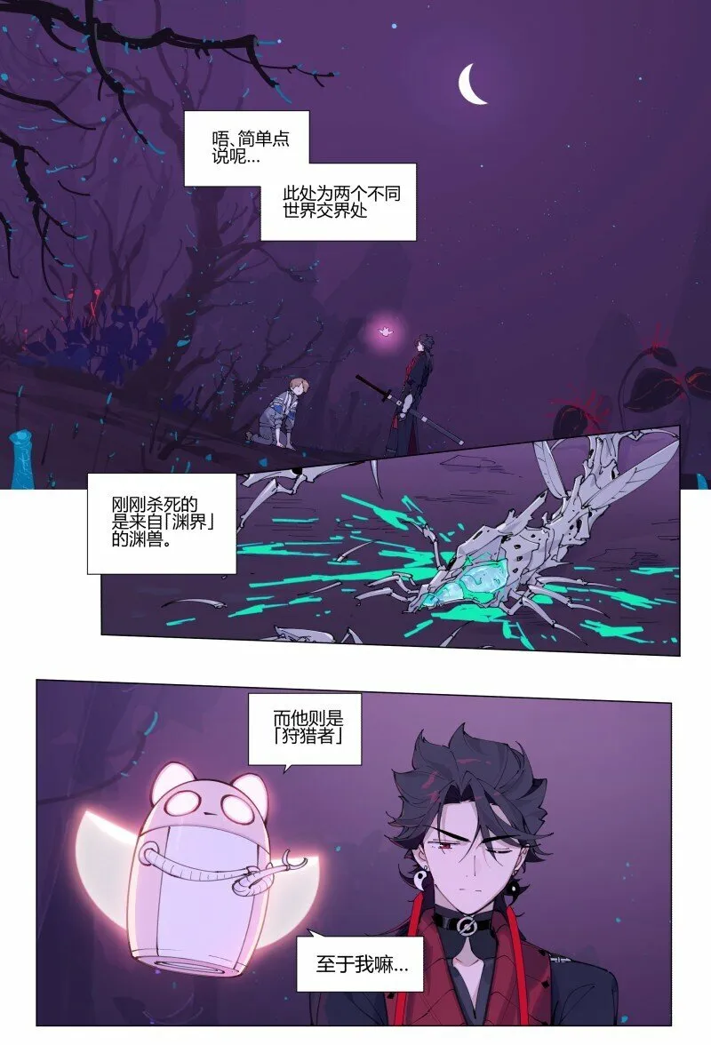 【第3谈】 天气变化快，雨伞记得带。6