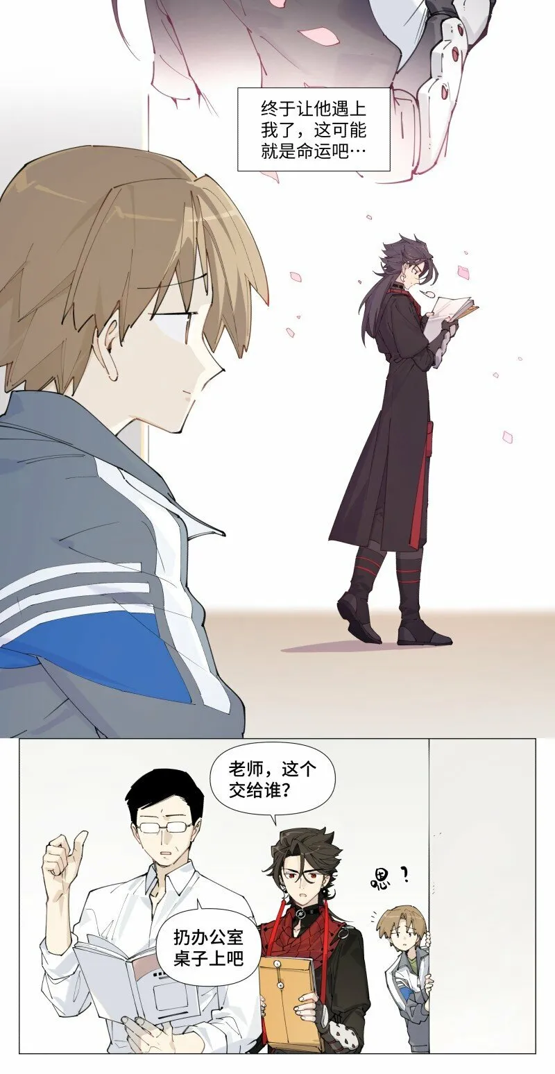 【第6谈】 奇怪的知识增加了。3